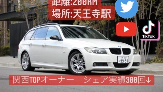 【 大阪 】 3 SERIES BMW 2005